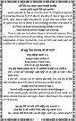 Guru Teg Bahadur Bani